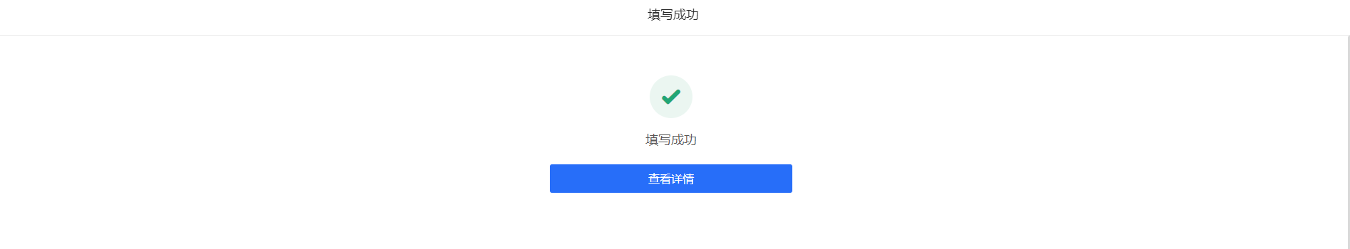 descript