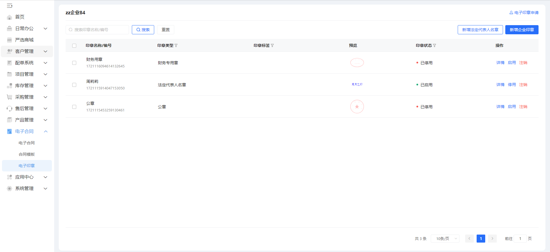descript