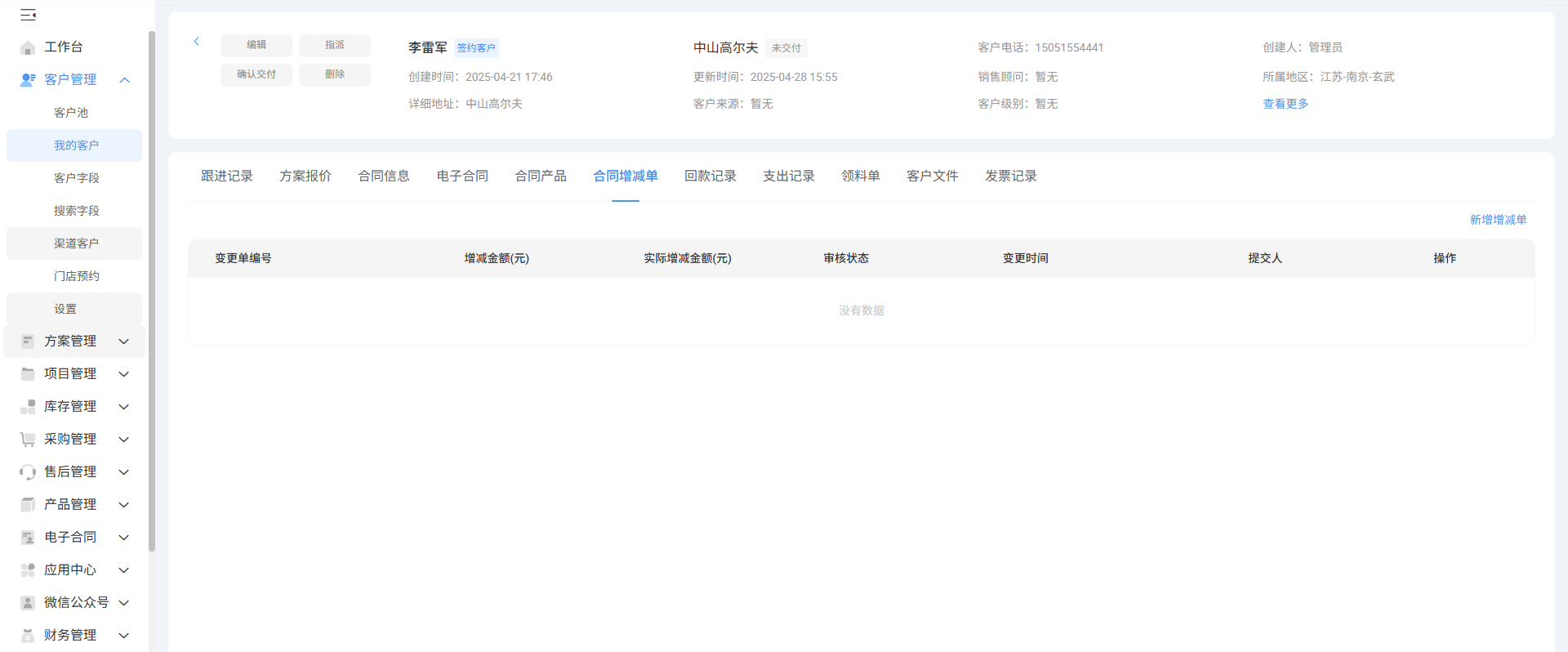 descript