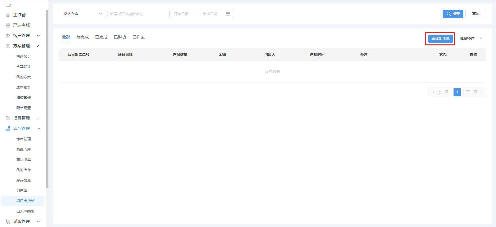 descript
