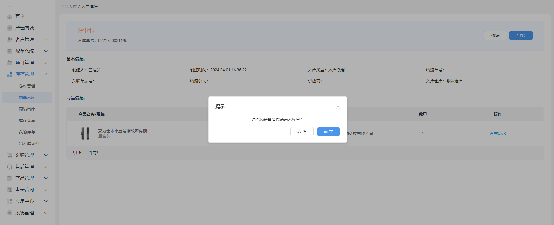 descript