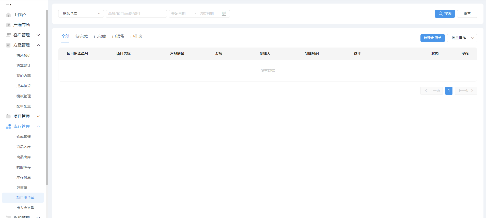 descript