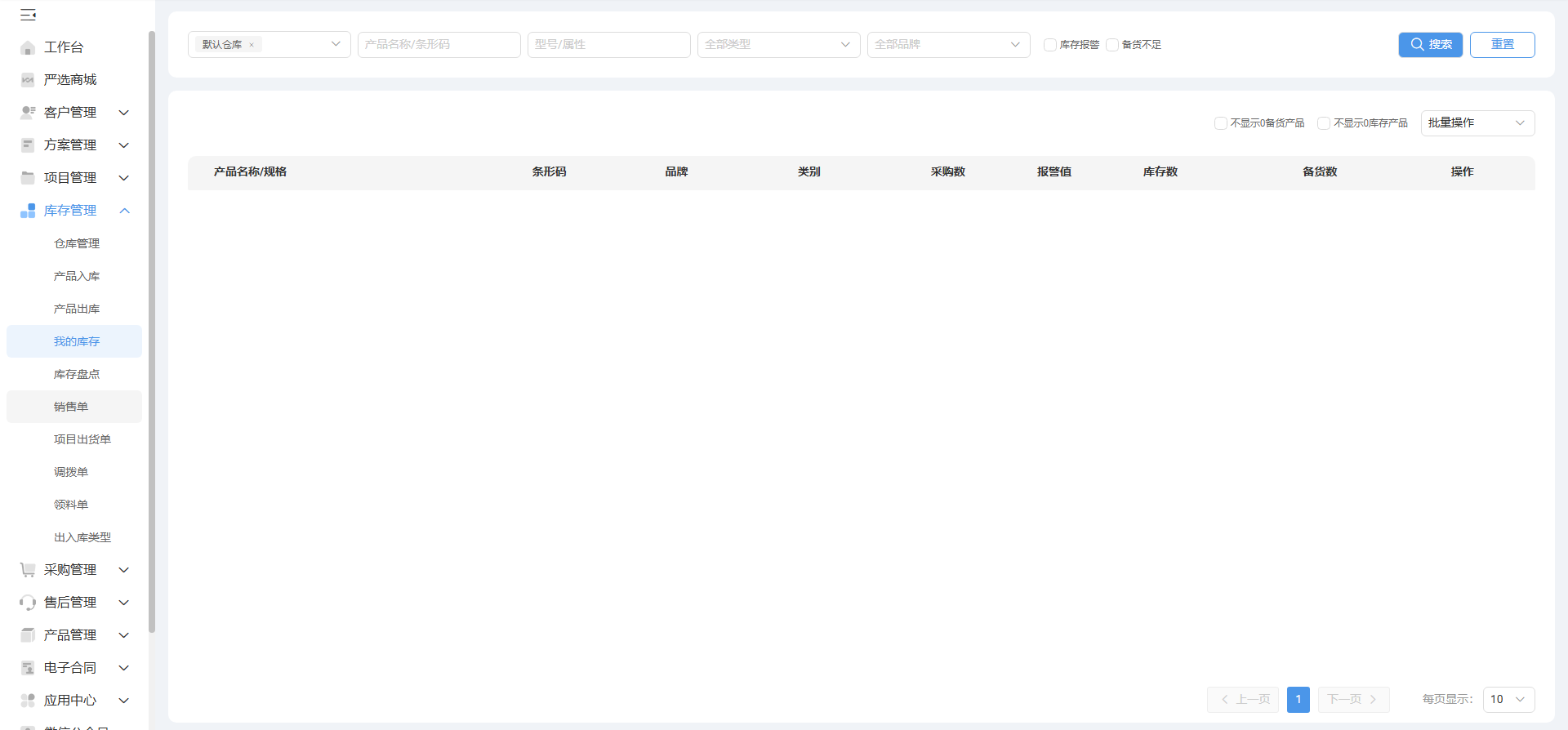 descript